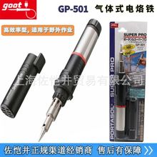 �ձ���Ʒ �A�|�^�ڙ�  GOOT/���� ���w���F > GP-501