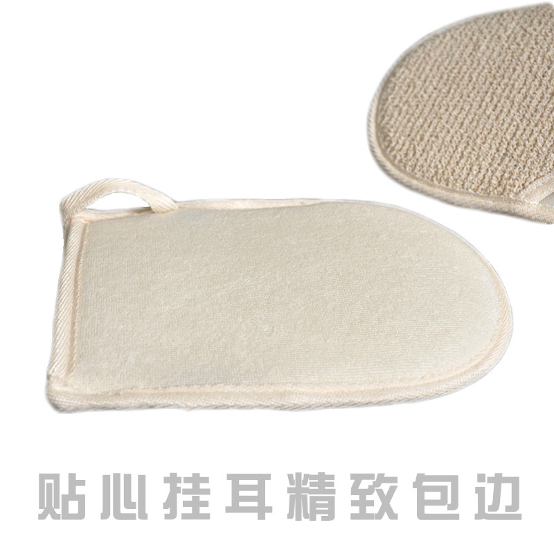 棉麻搓澡巾手套-7-1.jpg