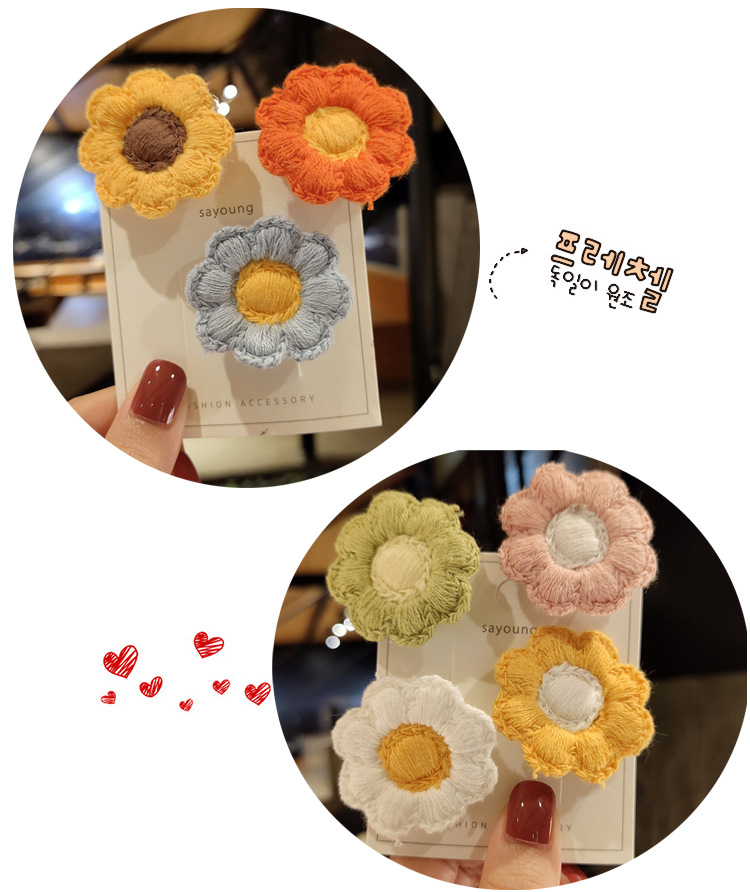 Cute Daisy Brooch Hairpin Dual-use display picture 7