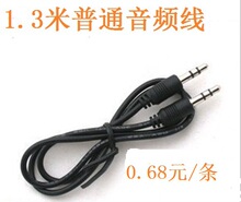 1.5��3��3.5mm���l��ᘌ�������ҕ���C�����܇�dAUX�U������