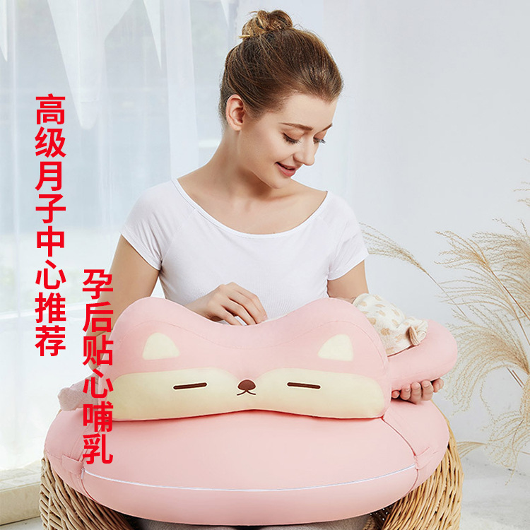 Cross-border Baby Breastfeeding Pillow Waist Pillow Multi-functional Baby Breastfeeding Pillow Baby U-shaped Newborn