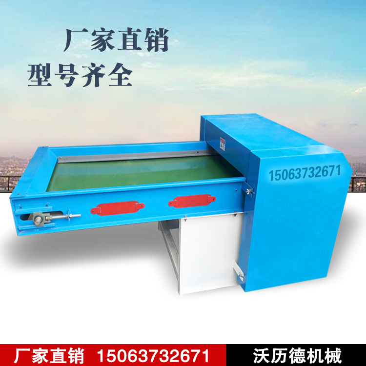 供应小型抱枕充棉机 枕芯充装机 全自动充棉机