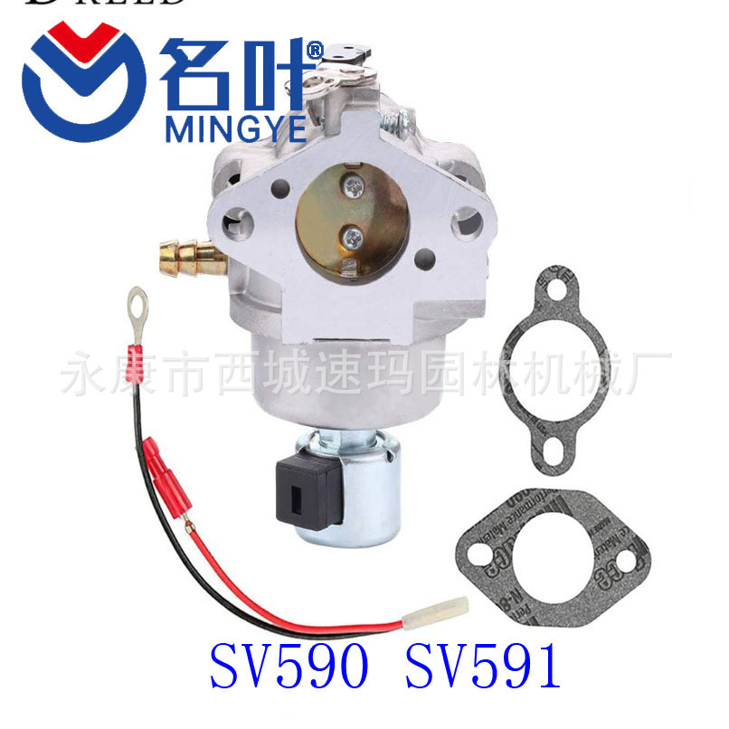 20 853 33-S Carburetor for Koh