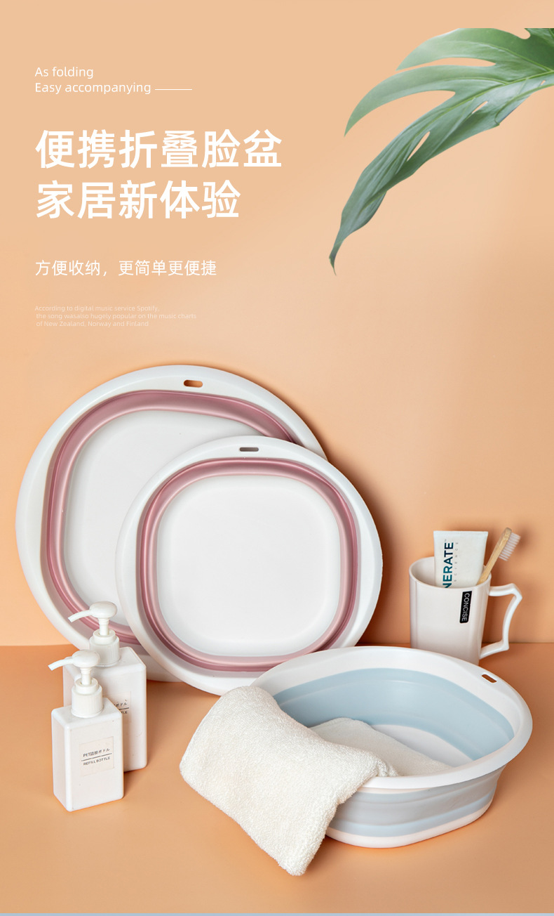 折叠脸盆_01.jpg