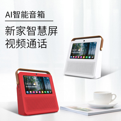Yue Home intelligence intelligence Audio and video loudspeaker box sound artificial intelligence Ai Voice Assistant Manufactor