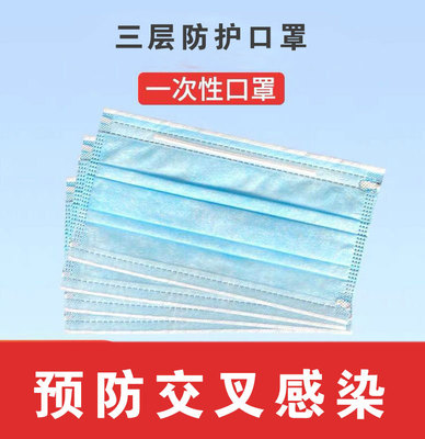冠慕MS-P95源头工厂一次性3层熔喷无纺布口罩过滤防尘防飞沫包邮|ms