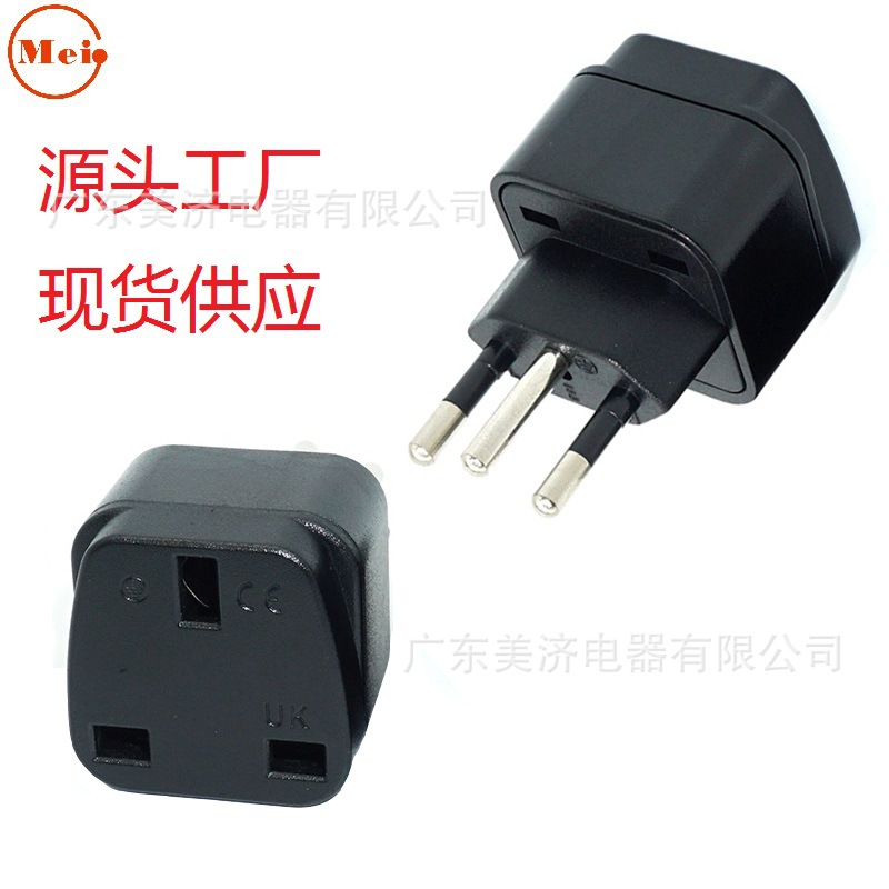 工厂现货 英式转换插头 英规转巴西插头UK-11A-1