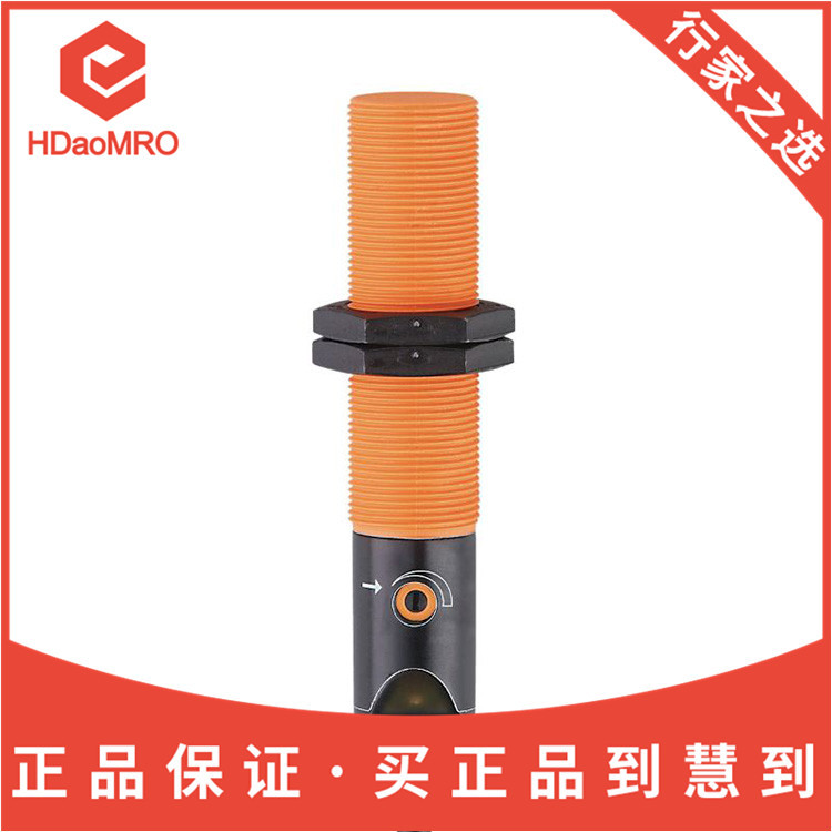 易福门KG5043电容式接近开关-ifm易福门KG5043液位检测开关传感器
