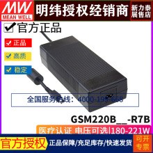 ̨GSM220B12-R7B/12/15/20/24/48V늉xtm