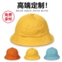 学生防晒遮阳幼儿园小黄帽