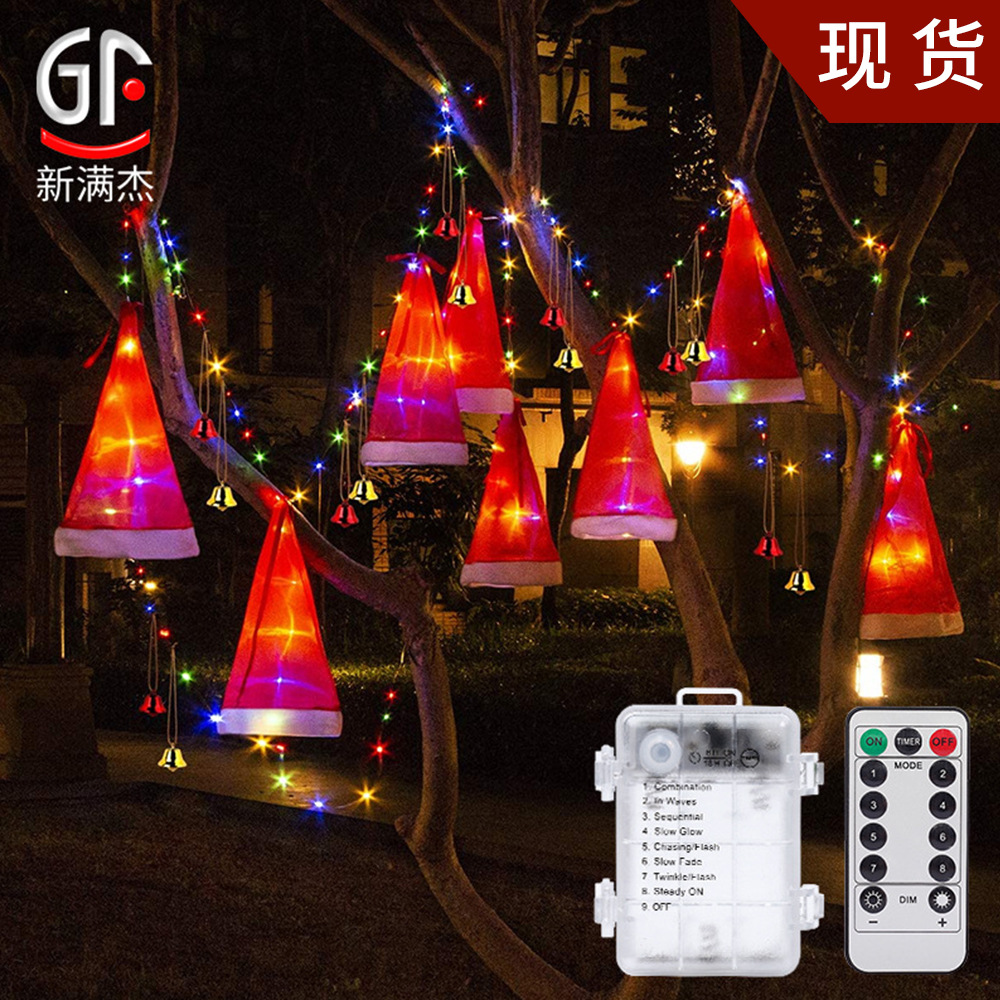 Amazon originality Spot 8 function colour luminescence Christmas hat Copper wire LED courtyard Christmas Decorative lamp