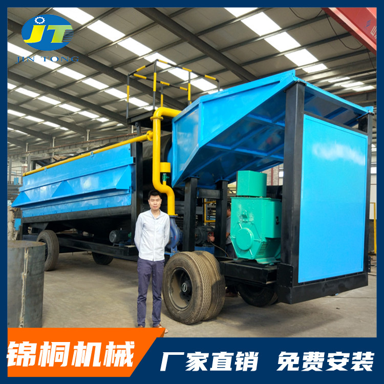 辽宁转动式移动淘金设备 提供配一系列选矿设备相关机械 型号齐全