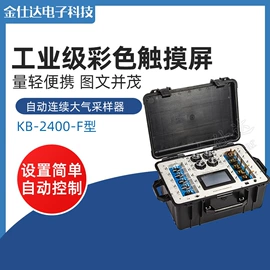 粉尘采样仪;采样器;其他环境检测