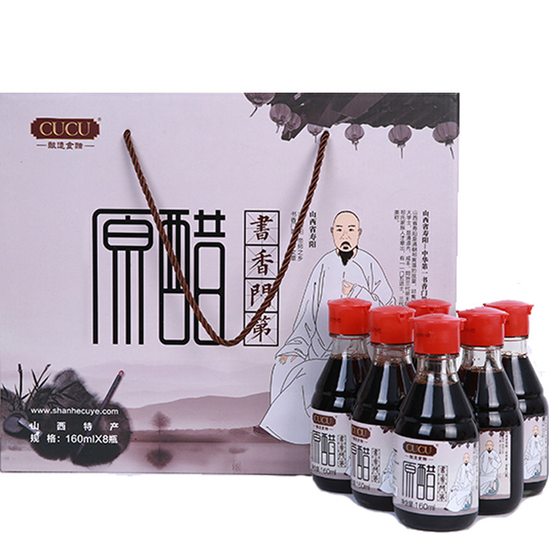 CUCU食醋老陈醋山西特产纯粮手工酿造160ml原醋礼盒|ms