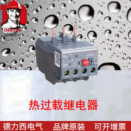 继电器JRS1Dsp 热过载继电器JRS1Dsp-25 7.0-10A CJX2s交流接触器