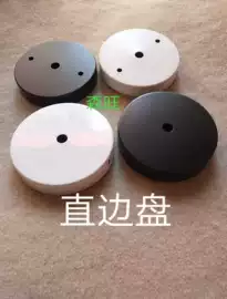 其他灯具配件;灯具套件;灯盘