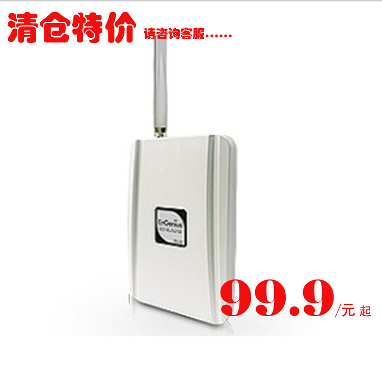 特价清仓 台湾神脑EnGeniusEOA-3630 室外无线网桥/ap大功率