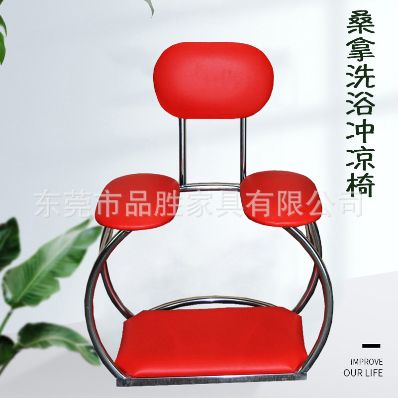 不锈钢冲凉椅洗浴凳蝴蝶椅 桑拿酒店情趣家具 鸳鸯凳龙凤合欢椅|ms