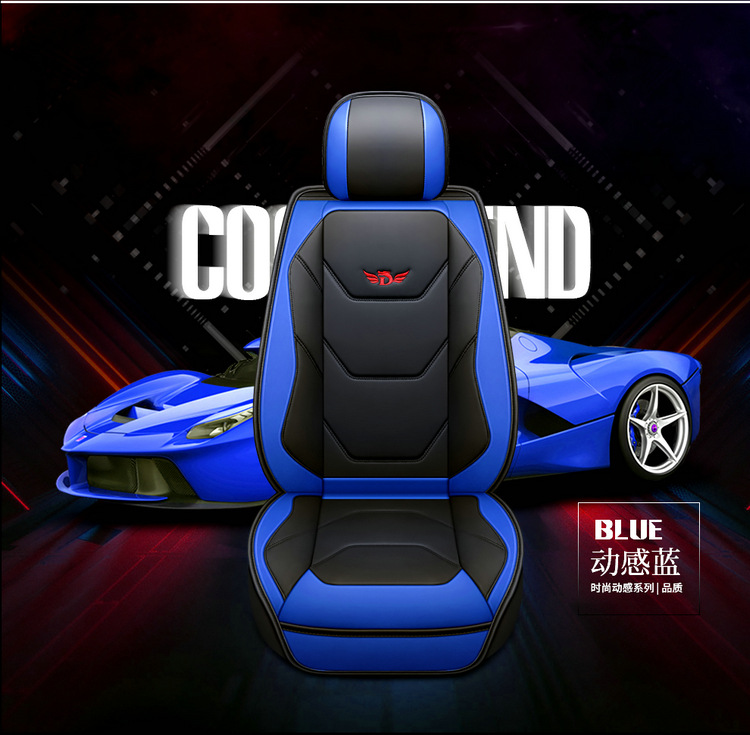 Leather car cushion New Four Seasons cushion car supplies foreign trade seat cushion cross-border direct supply seat cushion cover one-piece delivery