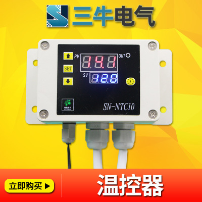 SN-NTC10 solar energy Tropical zone Dedicated digital display thermostat