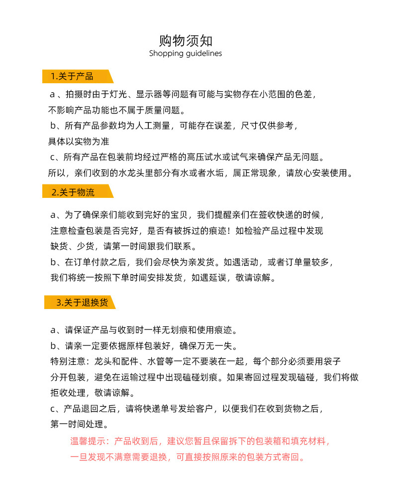 四方暗装_05