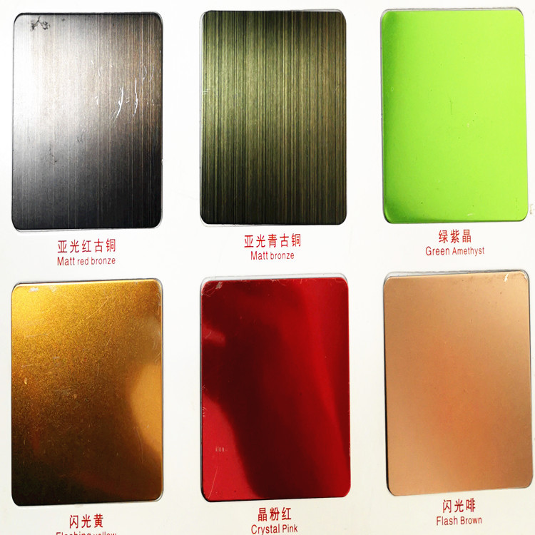 现货304不锈钢镜面板201色油无指纹装饰材料欢迎来样来电咨询