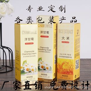 ���AҺ����b�ж���ˬ�wˮ�o�wƷ���а׿���Ĥ���yƷ�ʺж���ӡˢ