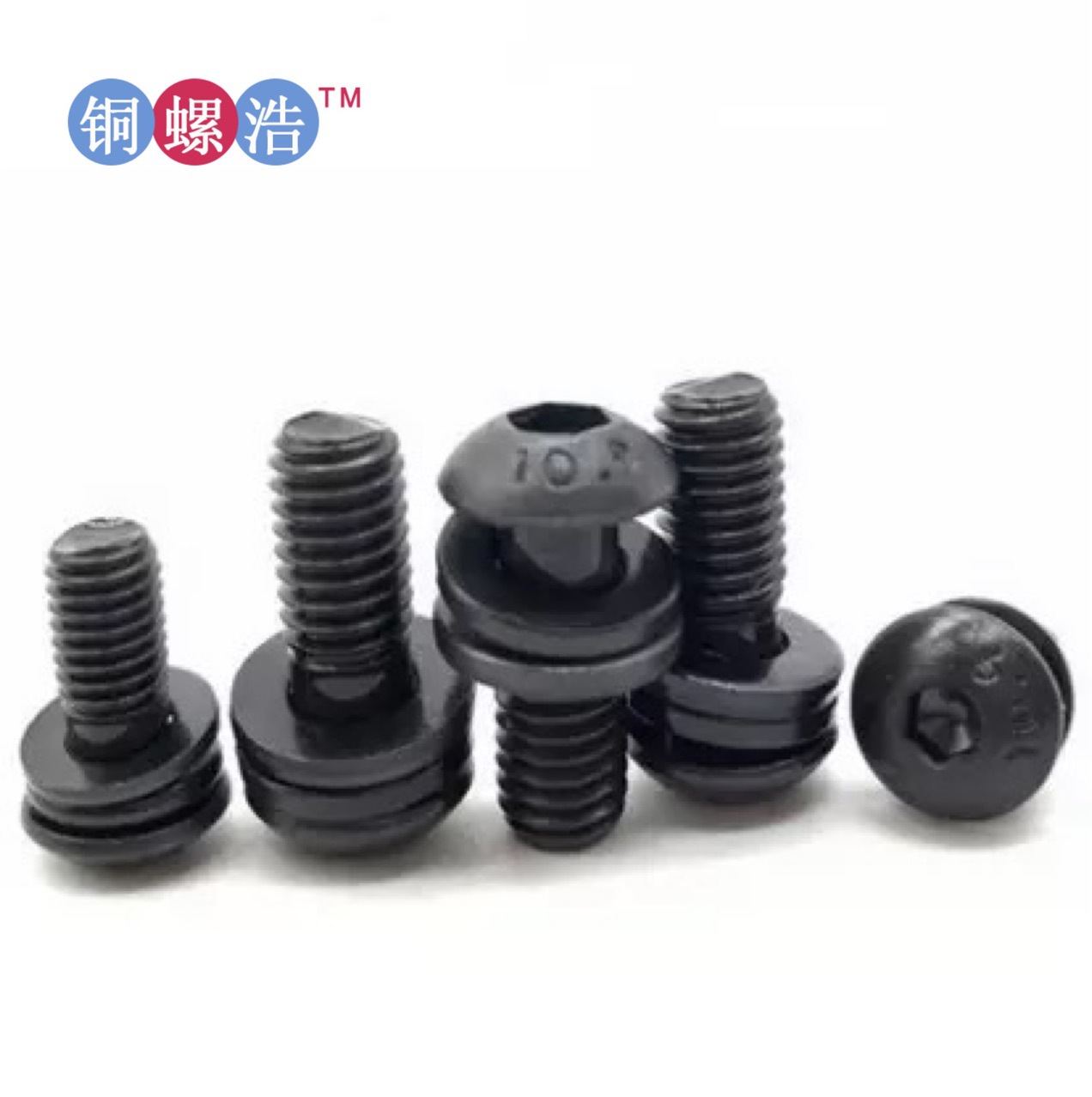 8.8级黑色高强度内六角槽杯头平弹垫三组合螺钉 GB7380圆杯三组合