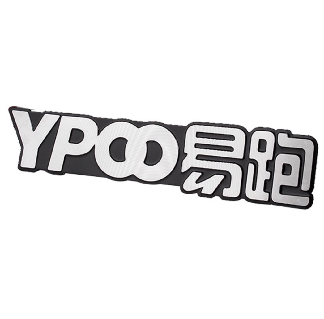 厂家大量供应订制铝制冲压高光家具标牌 铭牌