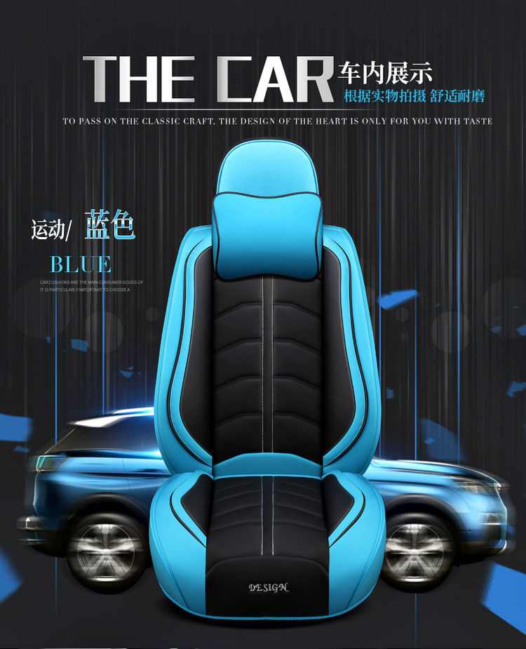 Car cushion four seasons universal fully enclosed leather seat cover 2020 new seat cover summer ice silk all-inclusive seat cushion 19