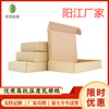 Corrugated boxes colour Aircraft Box packing Customized customized express carton rectangle Aircraft Box