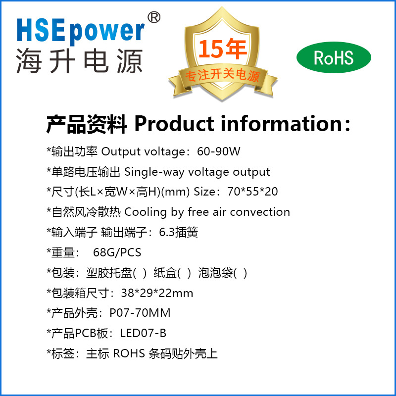 60-90W-PWM调光恒流驱动-3