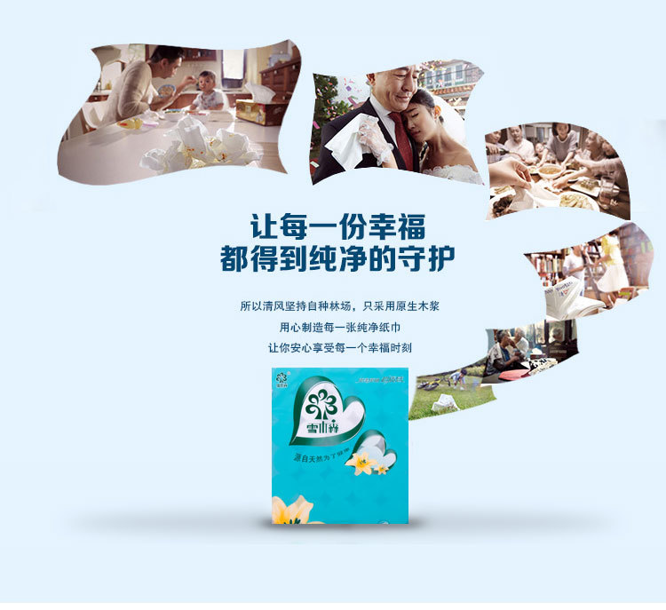 雪木森详情页5斤_10