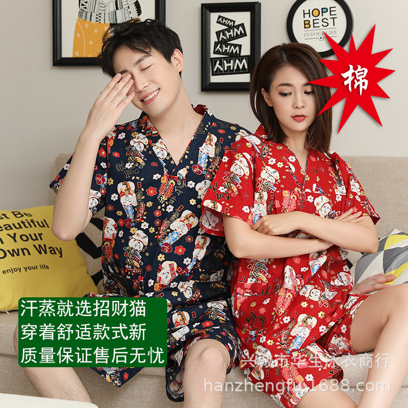 汗蒸服男女情侣汉服招财猫浴衣浴服桑拿服洗浴服足浴服家居服批发|ru