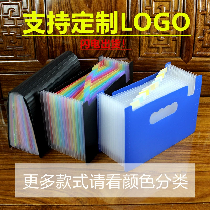 Rainbow multilayer organ, organizer bag, folder