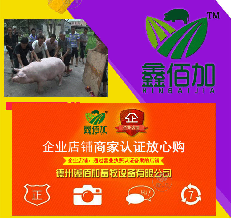 电动赶猪器AB详情页 (3).jpg