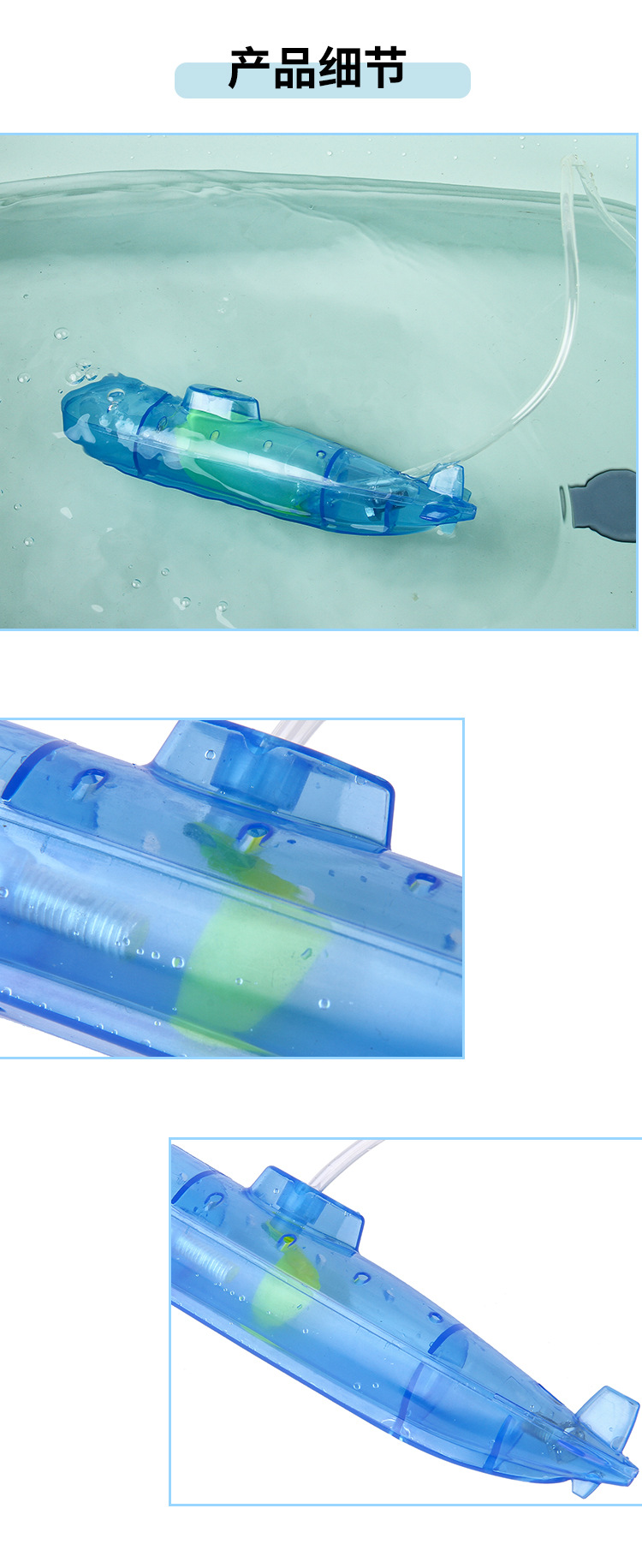 儿童diy科技小制作潜水艇材料包 中小学生科学实验益智手工玩教具详情7