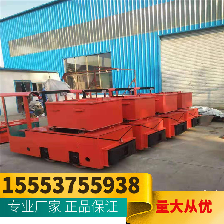 12吨矿用电机车 CTY5/9蓄电池电机车 4吨矿用电机车