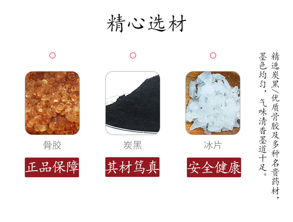 Ink material.jpg