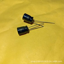 63V68UF FCϵ�� 8*12MM ���l����Ʒ  ԭ�b�F؛ �|���ɿ� �r�񃞄�