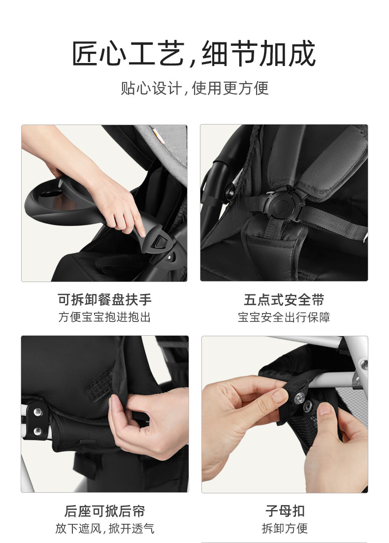 P738详情页_12