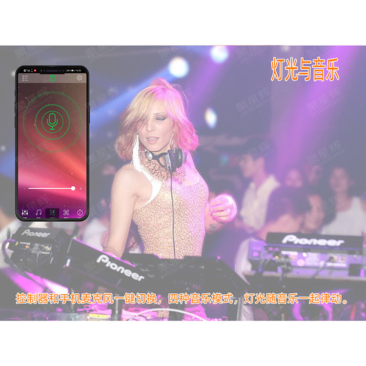 亚马逊20米蓝牙灯带rgb灯带套装5050led灯带蓝牙音乐律动私模