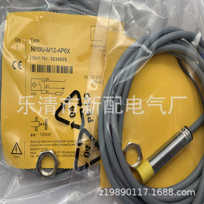 实物全新NI10U-M12-RP6X-H1141感应开关质保一年