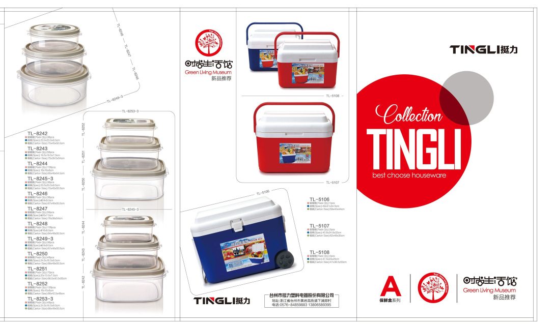 QQ图片20200111170302