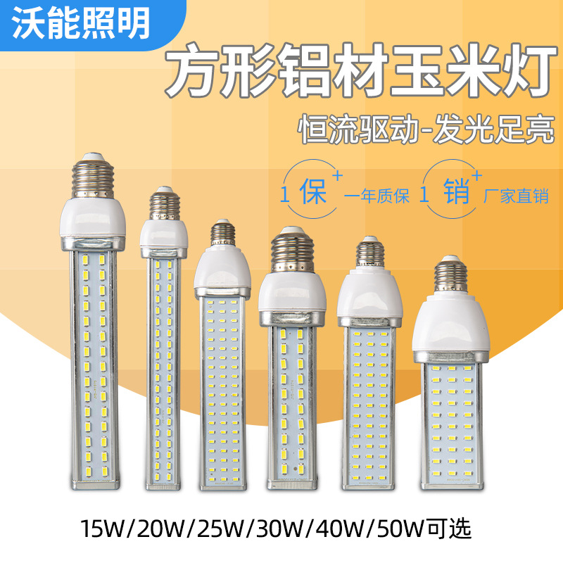 square led energy saving light outdoors Large LED Corn Light e27e40 lighting Aluminum shell Corn Light wholesale lamp