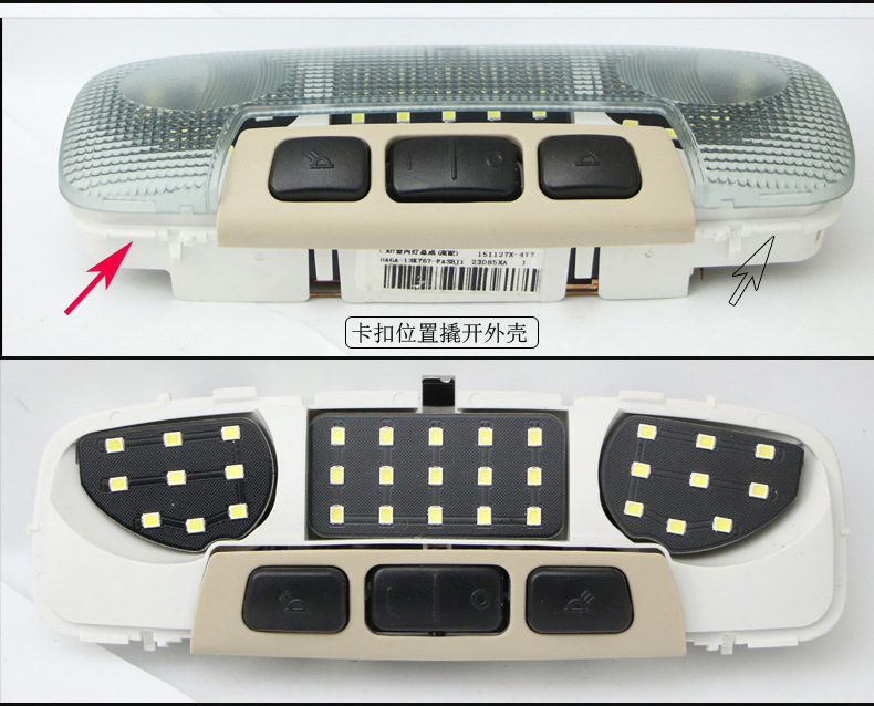Suitable for Ford Classic Focus Wing Bo Winning LED Reading Light Modified Special Indoor Roof Lights