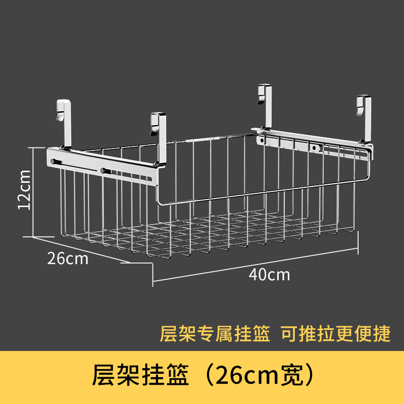 挂篮（26cm）.jpg
