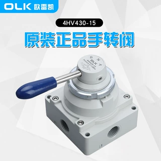 OLK欧雷凯手转阀4HV430-15三位四通
