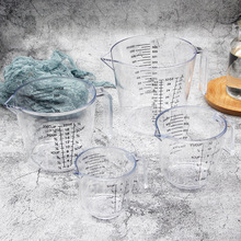 透明量筒奶茶面粉带手柄双刻度量杯家用面粉计量杯克度工具