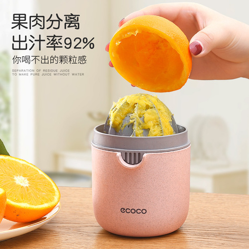 Simple Manual Juicer Small Portable Home Orange Juice Squeezer Fruit Orange Lemon Juicer